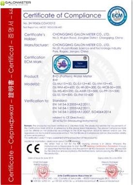 galonmeter MID certificate water meter
